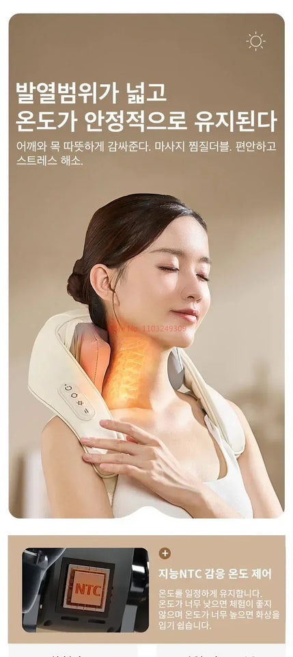Korean Shoulder & Neck Massager – 26W BLDC Kneading Massage Shawl with Heat