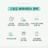 Korean Shoulder & Neck Massager – 26W BLDC Kneading Massage Shawl with Heat