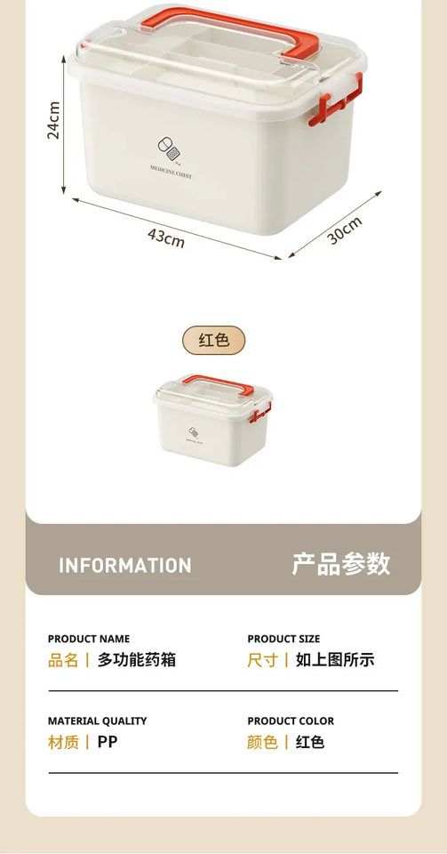 Large Capacity Portable First Aid Kit with Multi-layer Medicine Storage – Family Emergency Medical Box