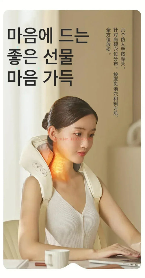 Korean Shoulder & Neck Massager – 26W BLDC Kneading Massage Shawl with Heat