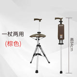 Foldable Walking Stick with Seat – Multi-Functional Non-Slip Crutch Chair for Elderly & Outdoor Use