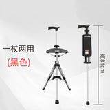 Foldable Walking Stick with Seat – Multi-Functional Non-Slip Crutch Chair for Elderly & Outdoor Use