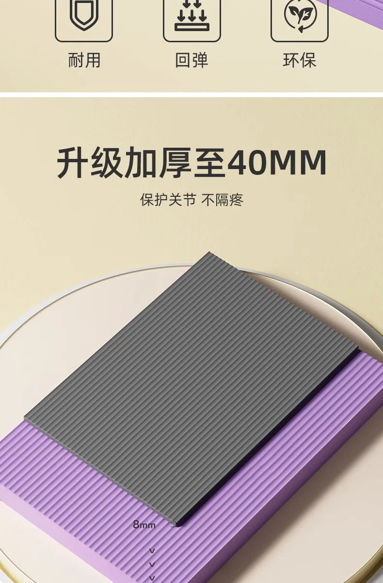 High-Rebound Yoga Balance Pad – Soft, Anti-Slip, Waterproof TPE Kneeling & Training Mat