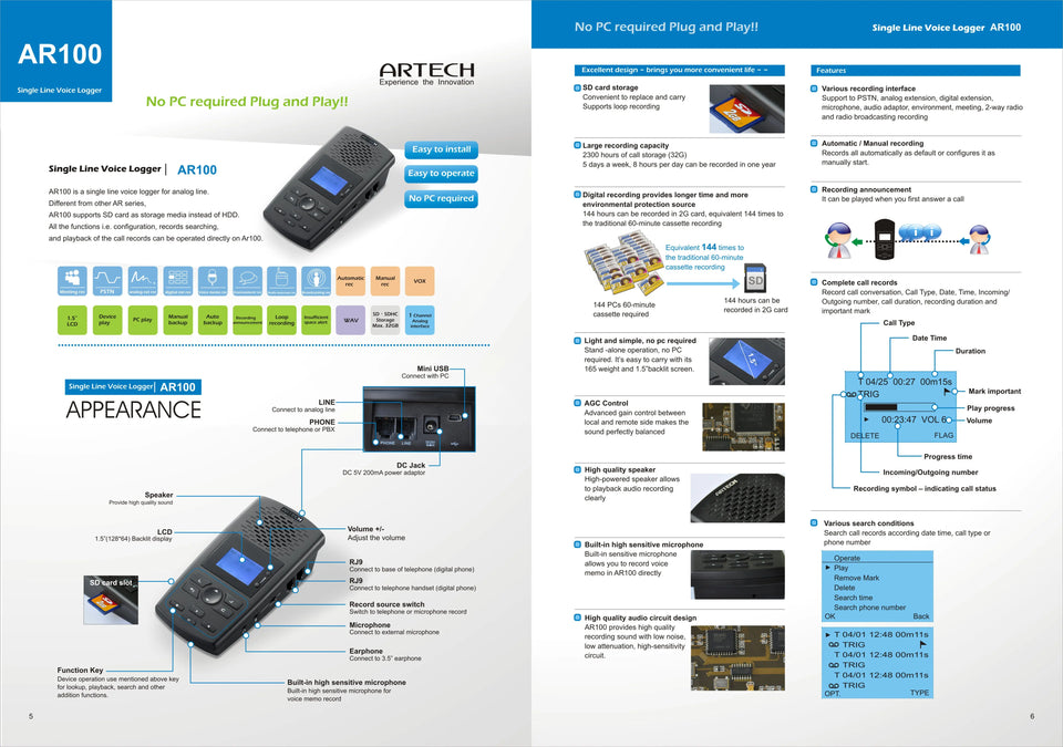 AR100/AR120 Automatic Landline Call Recorder – Analog, IP & Digital Lines with Standalone SD Storage