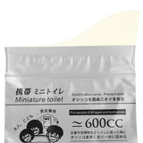 Disposable Emergency Urine Bags 600ml – Portable Travel Toilet for Men, Women & Kids (4–40pcs)