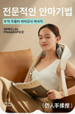 Korean Shoulder & Neck Massager – 26W BLDC Kneading Massage Shawl with Heat